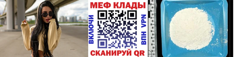 Виды наркотиков купить Павлово КОКАИН  A PVP  Меф 