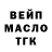 АМФЕТАМИН Розовый Inga Dehtevich