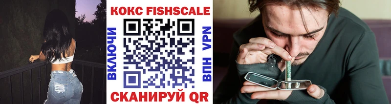 КОКАИН 97%  где найти наркотики  Павлово 