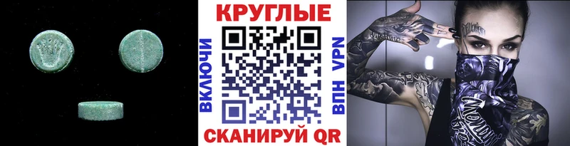 наркотики  Павлово  мега сайт  ЭКСТАЗИ Punisher 