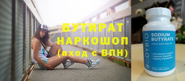 синтетический гашиш Арсеньев