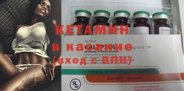 синтетический гашиш Арсеньев
