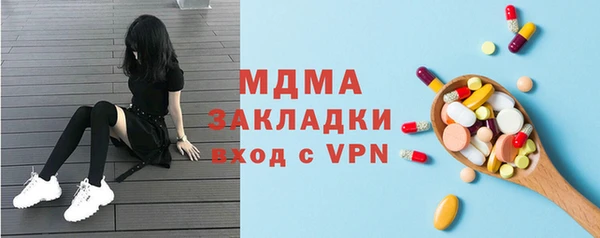 2c-b Аркадак