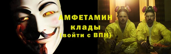 винт Пролетарск
