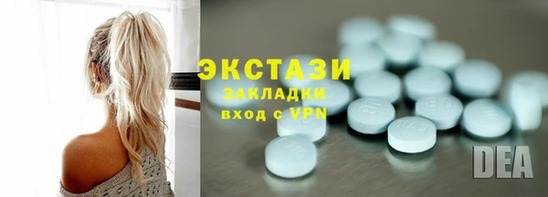 соль ск Армянск