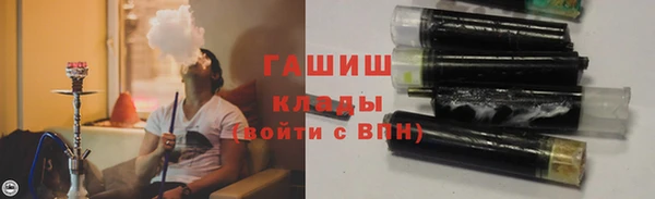 синтетический гашиш Арсеньев