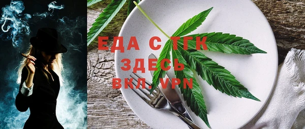синтетический гашиш Арсеньев