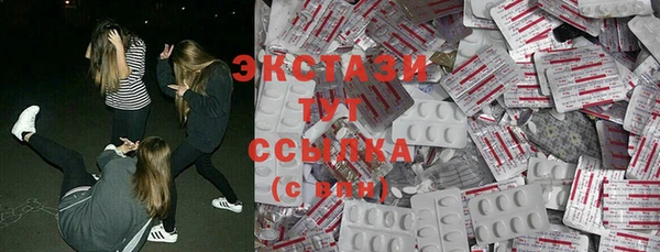 соль ск Армянск
