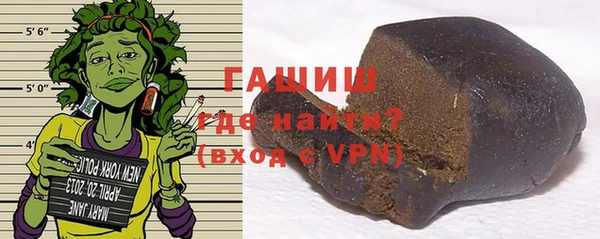 соль ск Армянск