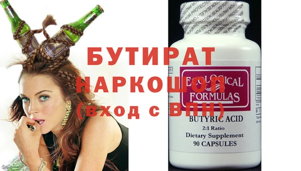 синтетический гашиш Арсеньев