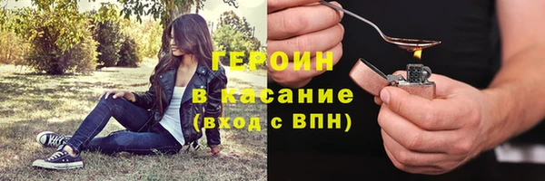 2c-b Аркадак