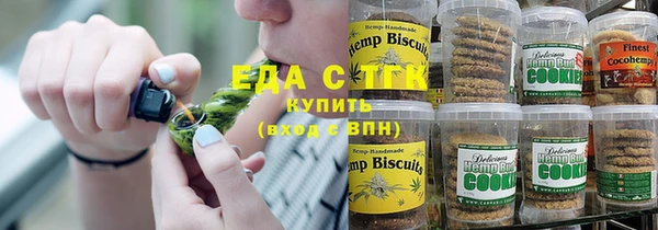соль ск Армянск