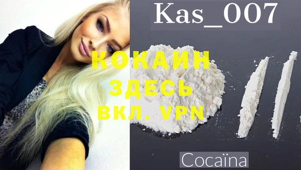 соль ск Армянск