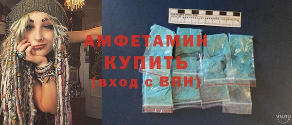 синтетический гашиш Арсеньев
