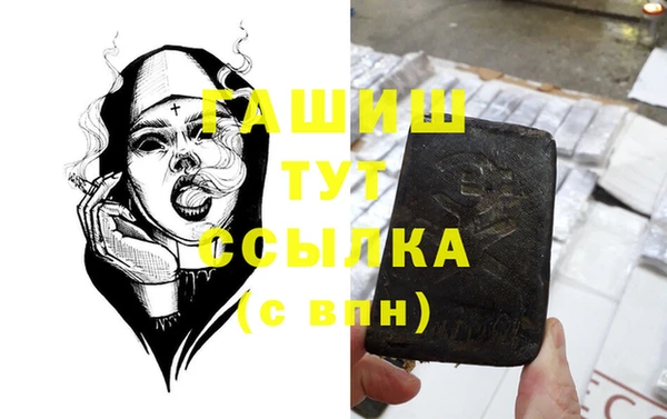 синтетический гашиш Арсеньев