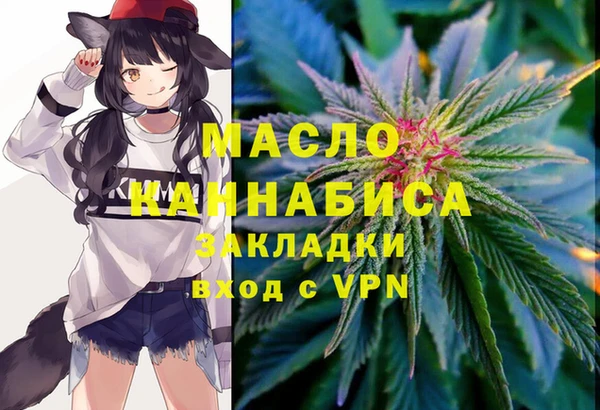 синтетический гашиш Арсеньев