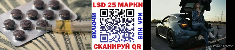 ЛСД экстази ecstasy  Павлово 