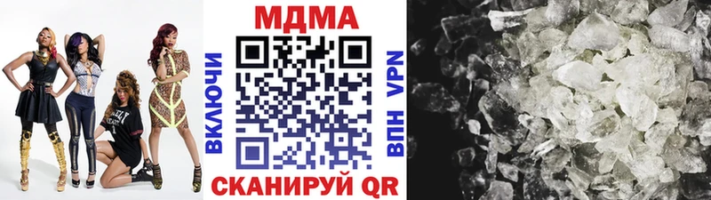 МЕГА сайт  Павлово  МДМА crystal 