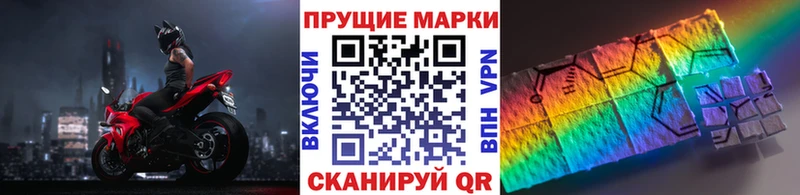 Марки NBOMe 1,8мг  купить  сайты  Павлово 