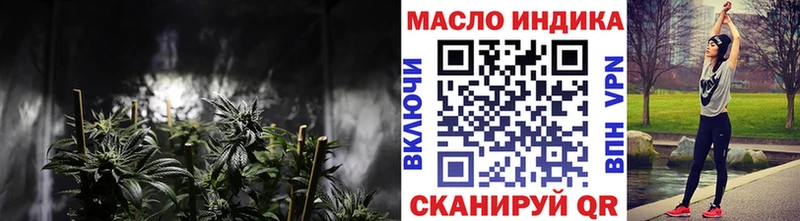 Дистиллят ТГК жижа  закладки  Павлово 